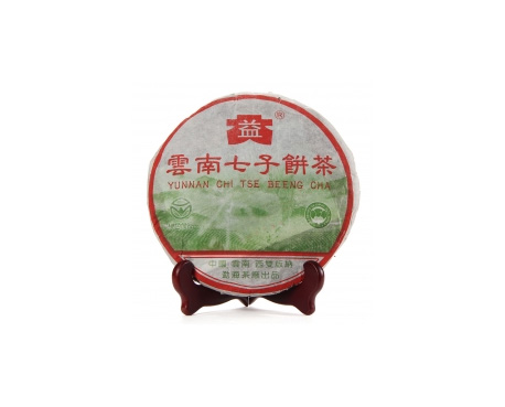 和平普洱茶大益回收大益茶2004年彩大益500克 件/提/片